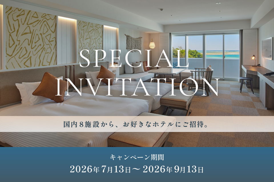豪華プレゼントが合計120名さまに当たる！新規入会キャンペーン